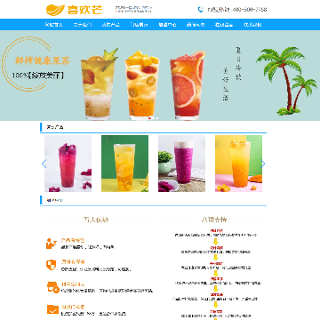 喜欢芒