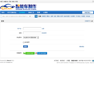  智能车制作