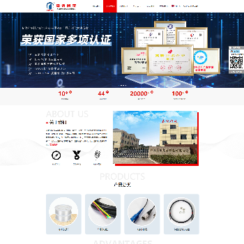 湖北森沃光电科技有限公司