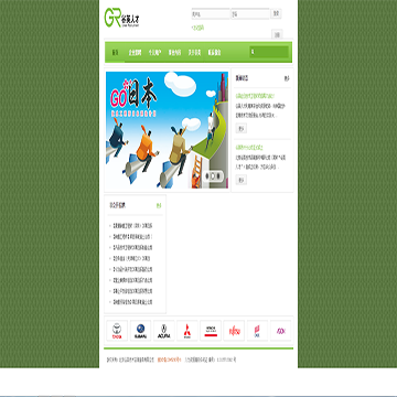 北京谷英技术咨询服务有限公司