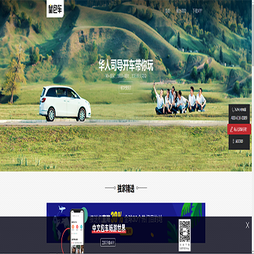 皇包车