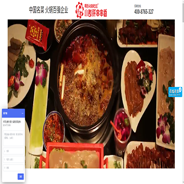小郡肝串串香