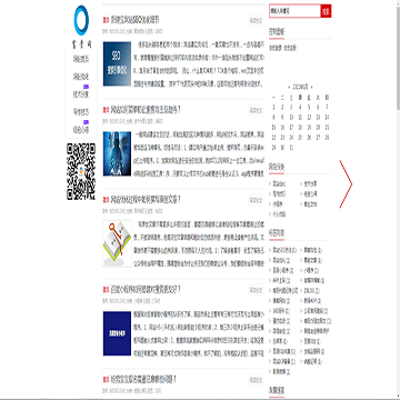 富贵站