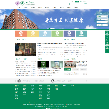 北京华信医院