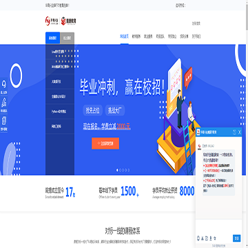 魔据IT教育
