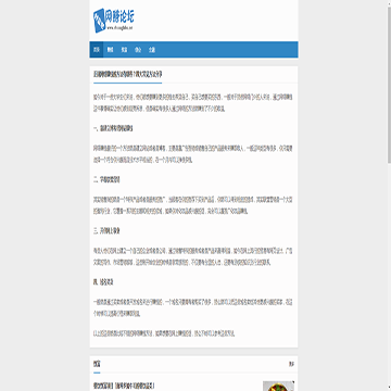 创富吧