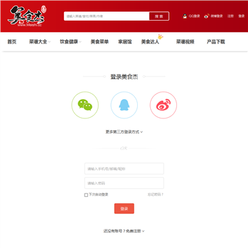 美食杰门户网站