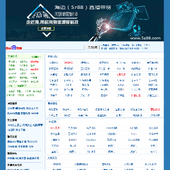 好826导航网