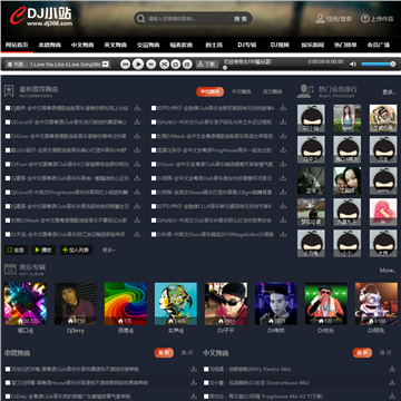 DJ舞曲大全