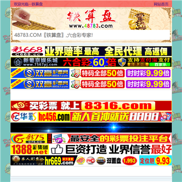 莒县教育信息网