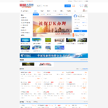 品品人才网