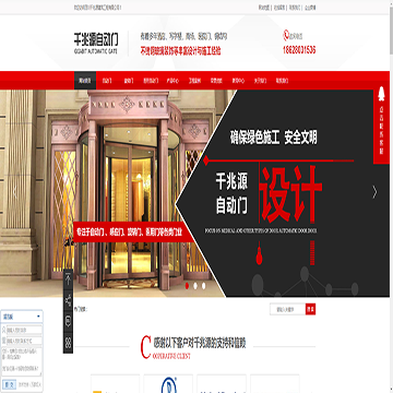 四川千兆源建筑工程有限公司
