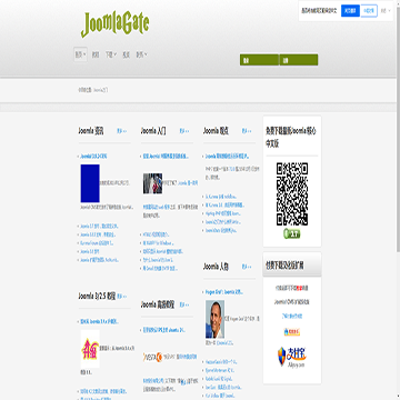 Joomla之门