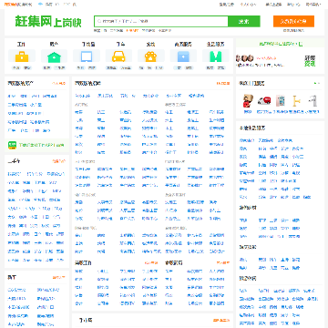 西双版纳赶集网