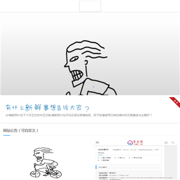 奇乐网