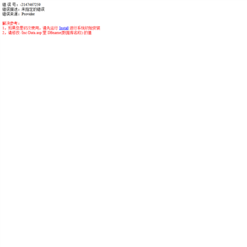 金华信息网