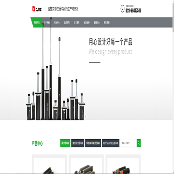 重慶佑旺機械有限公司