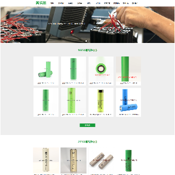 深圳市普特尔电子有限公司