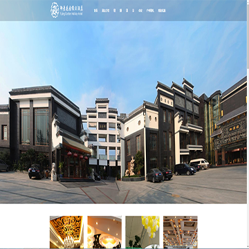 石家庄御景花园假日酒店