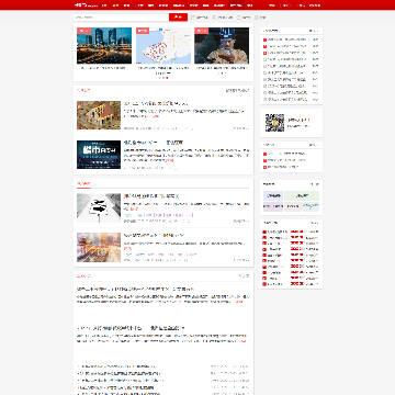 北海房天下