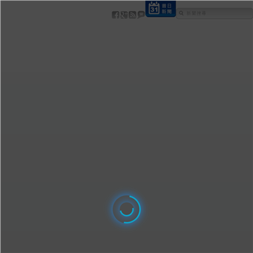 台湾Wow!NEWS新闻网