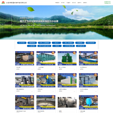 山东斯博康环保科技有限公司