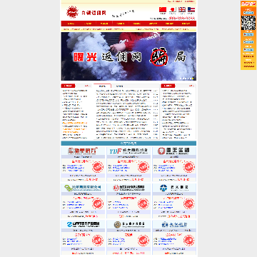 白银返佣