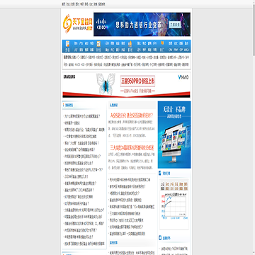 天下金融网