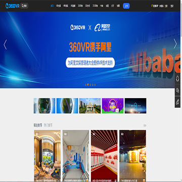 360VR全景云