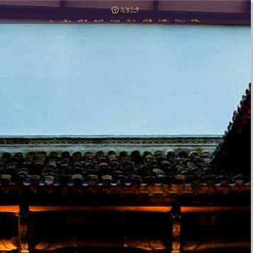 金陵春梦