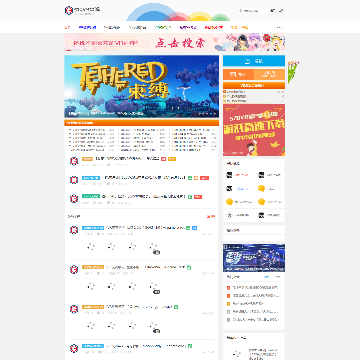 520VR破解