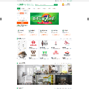 石家庄一起装修网