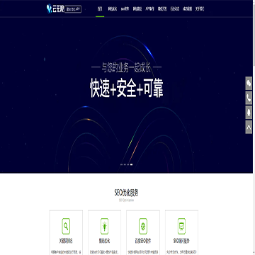 云排名