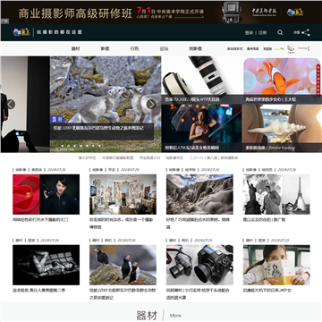 色影无忌