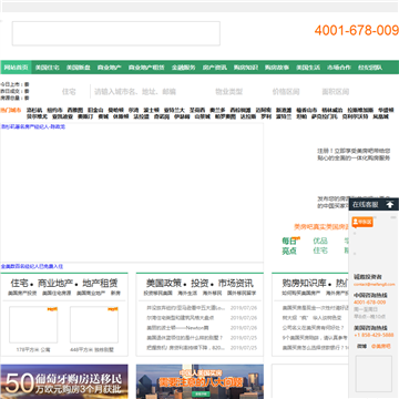 美房吧