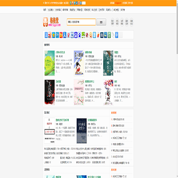 格格党小说网
