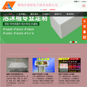 天翼在线