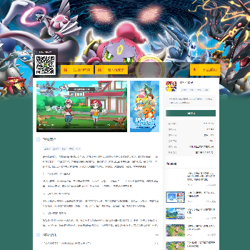 掌机小精灵网