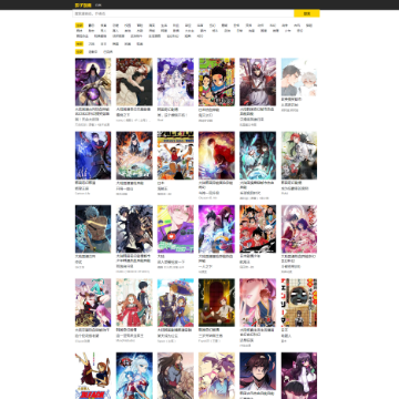 影子漫画网