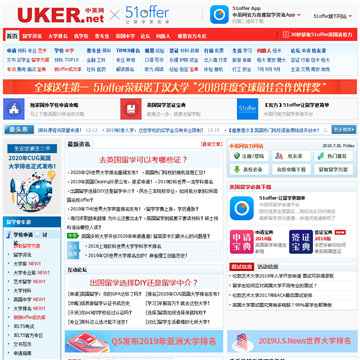 中英网