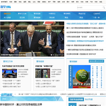 新华网_日本频道