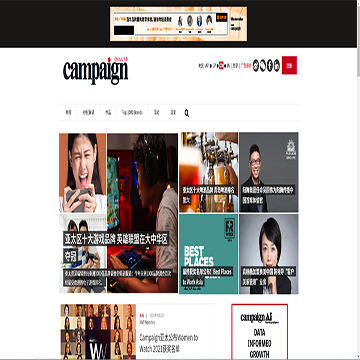 Campaign