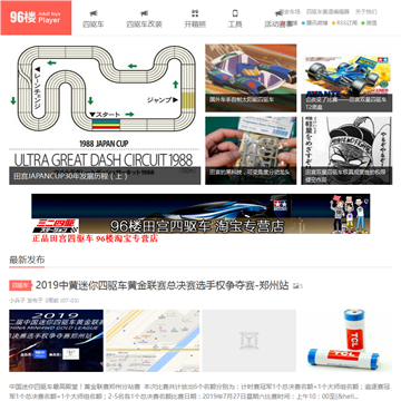 96楼