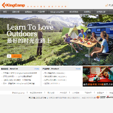 KingCamp商城网
