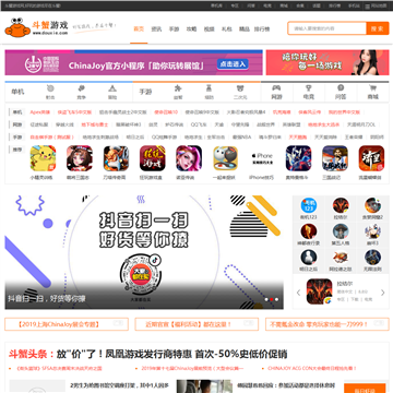 斗蟹游戏网