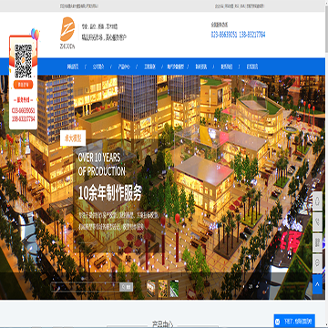 重庆卓大模型有限公司