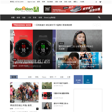 香港don1don