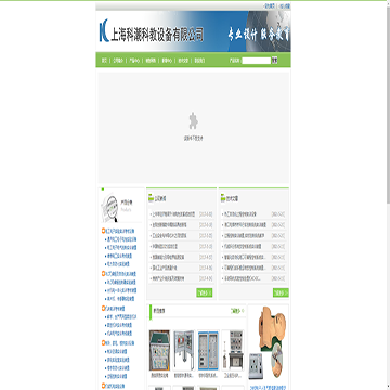 上海科潮科教设备有限公司