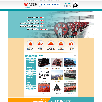 迪浩股份