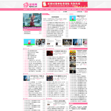 爱家网